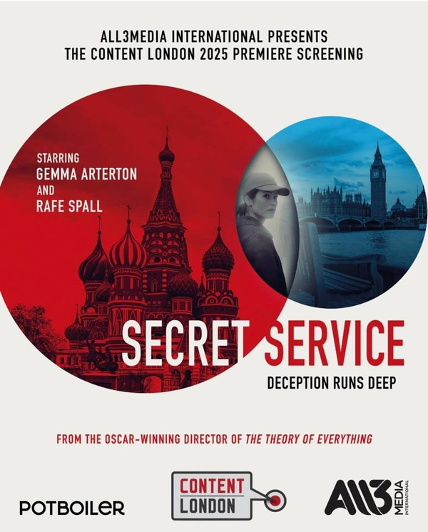 Секретная служба